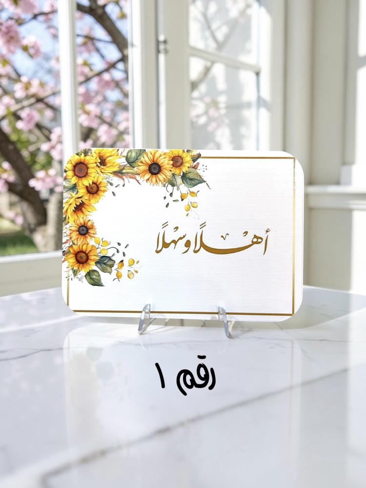٦ كروت مشروبات و ضيافه ( بدون قاعده )