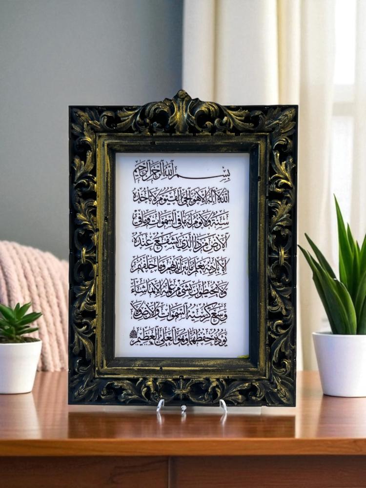 Frame distributions with Ayat al-Kursi (price per piece)