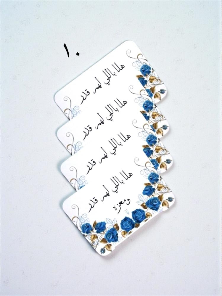 Hosting and reception cards, and welcome drinks (price per piece without the base)