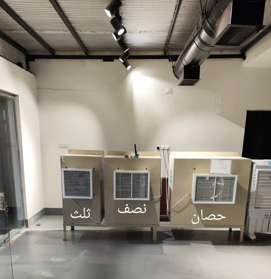 مكيف صحراوي ثابت (ثلث حصان)