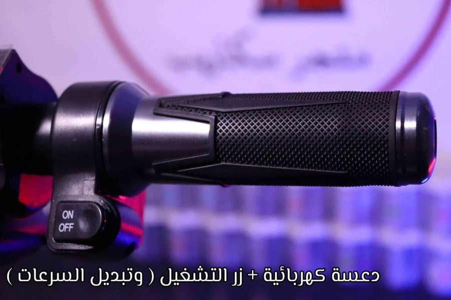 دعسة سكوتر كهربائي Mg Pro بقوة 48v