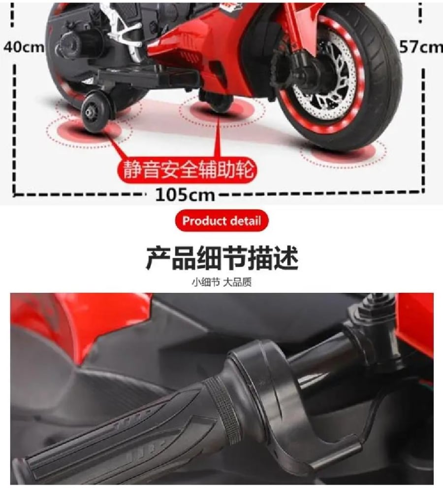 Electric motorcycle for children, suitable for boys and girls, rechargeable, 12-volt battery and two motors, suitable for ages 2-8 years, red RR12