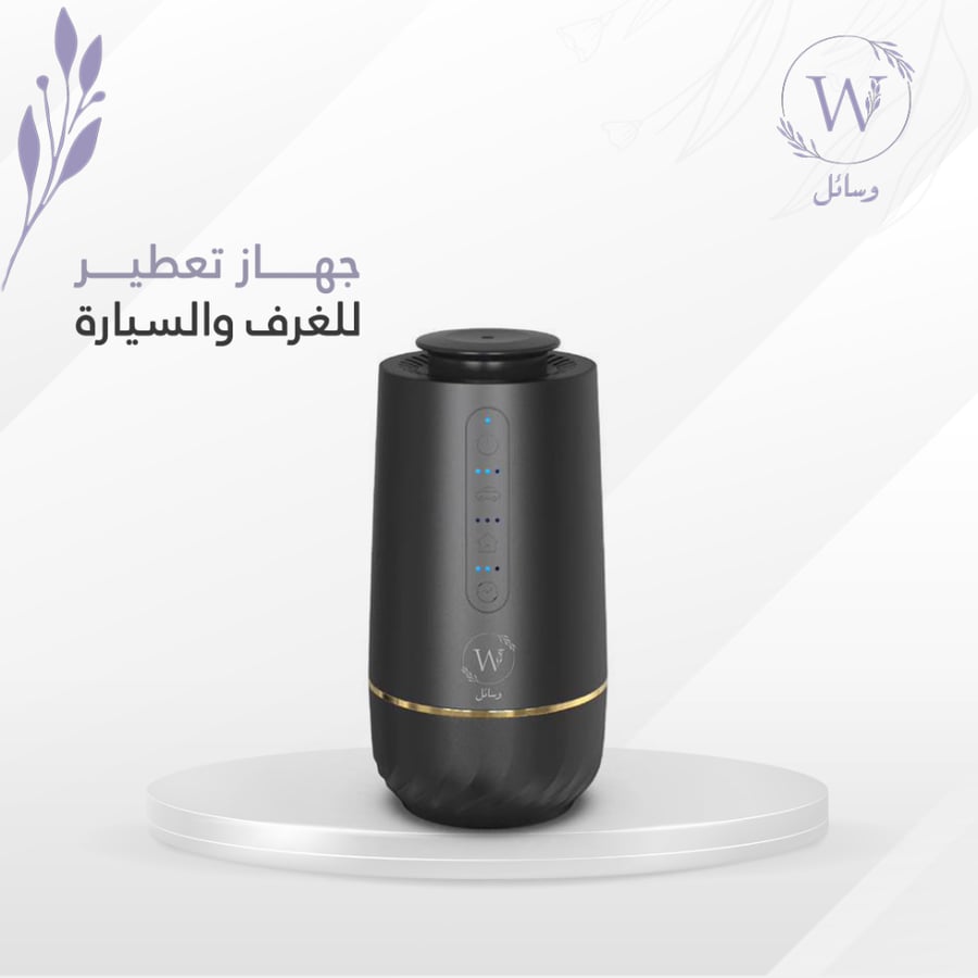 جهاز تعطير الغرف والسيارة