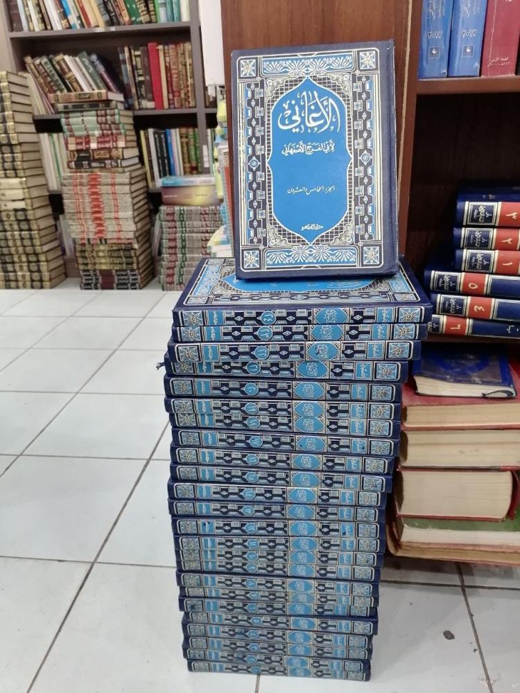 كتاب الاغاني لأبي فرج الأصفهاني25 ملجد مستعمل