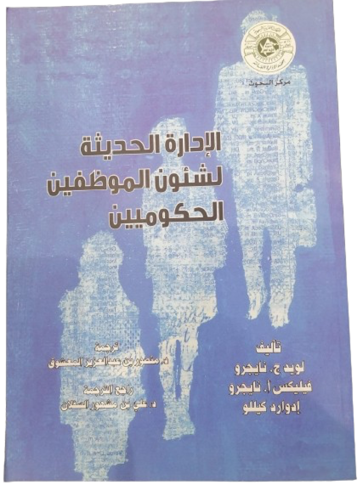 فاست الإبداع والابتكار تشارلز قسم الادارة (جديد)