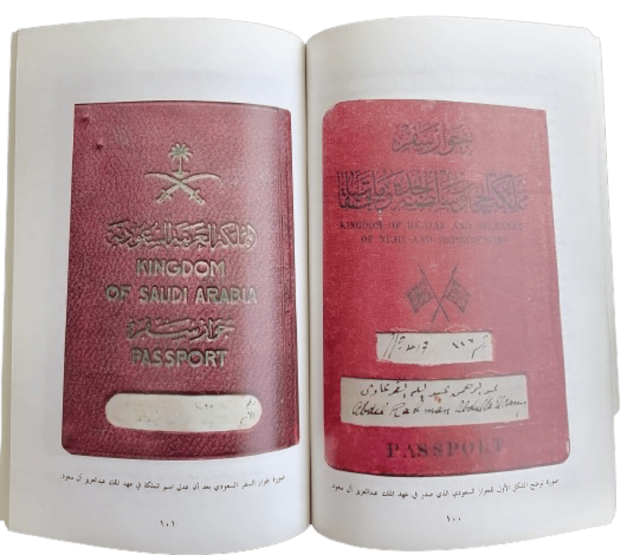 Saudi Arabian passport, history of its emergence and development, passport sector, authored by Pilot Rashid bin Zafir Al-Hajri - used - 180