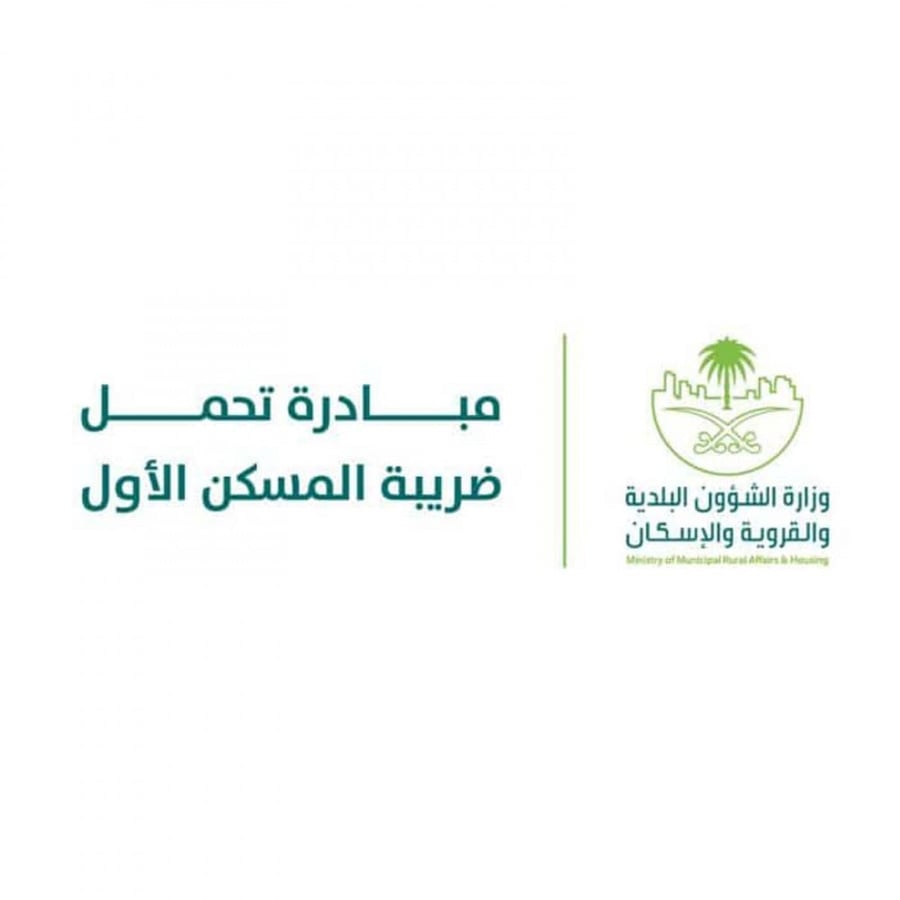 Issuance of a certificate bearing the first residence tax