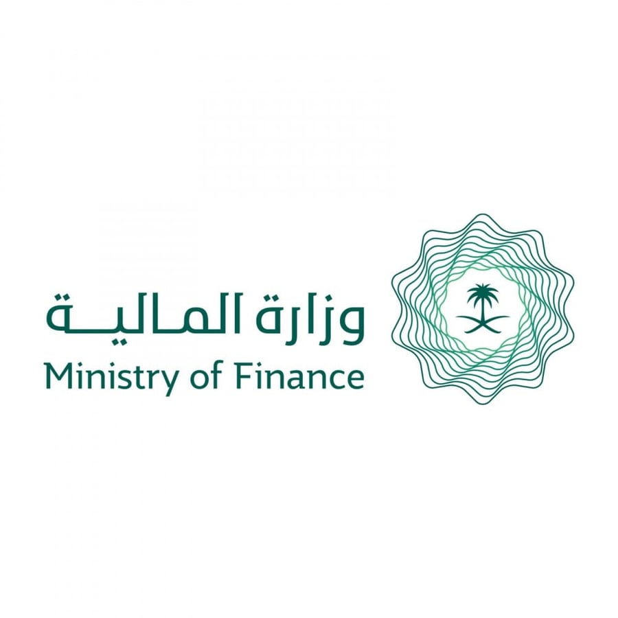 Financial exemption request for a loan from banks - Ministry of Finance