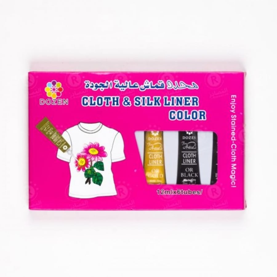 محدد قماش عالي الجودة - ماركة دوزن