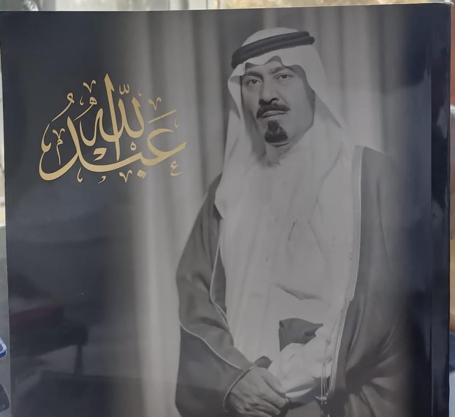 Abdullah Al-Nashir Dar Al-Aadhriya used