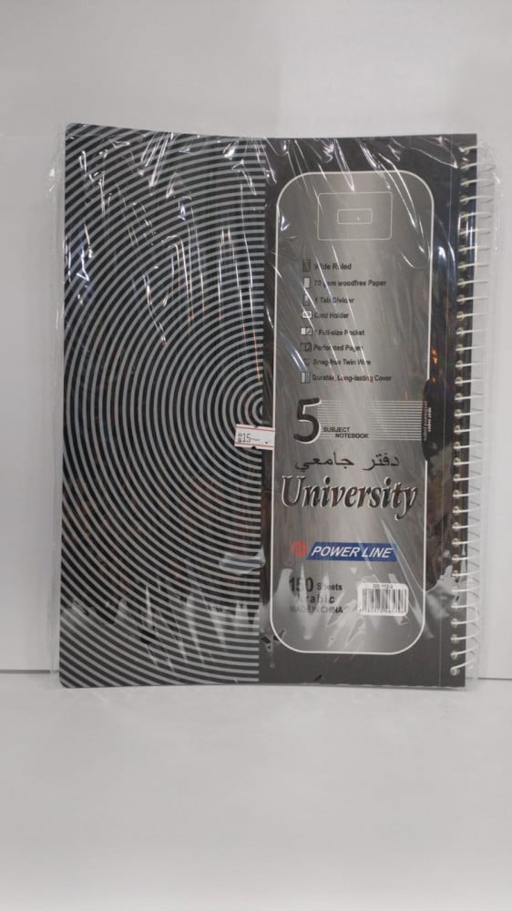 University notebook 150 pages agenda