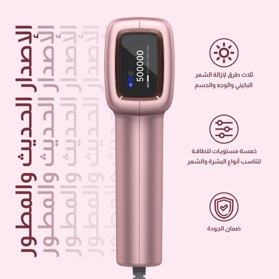 Laser device Mlay hair removal T14 with cooling feature - three lenses