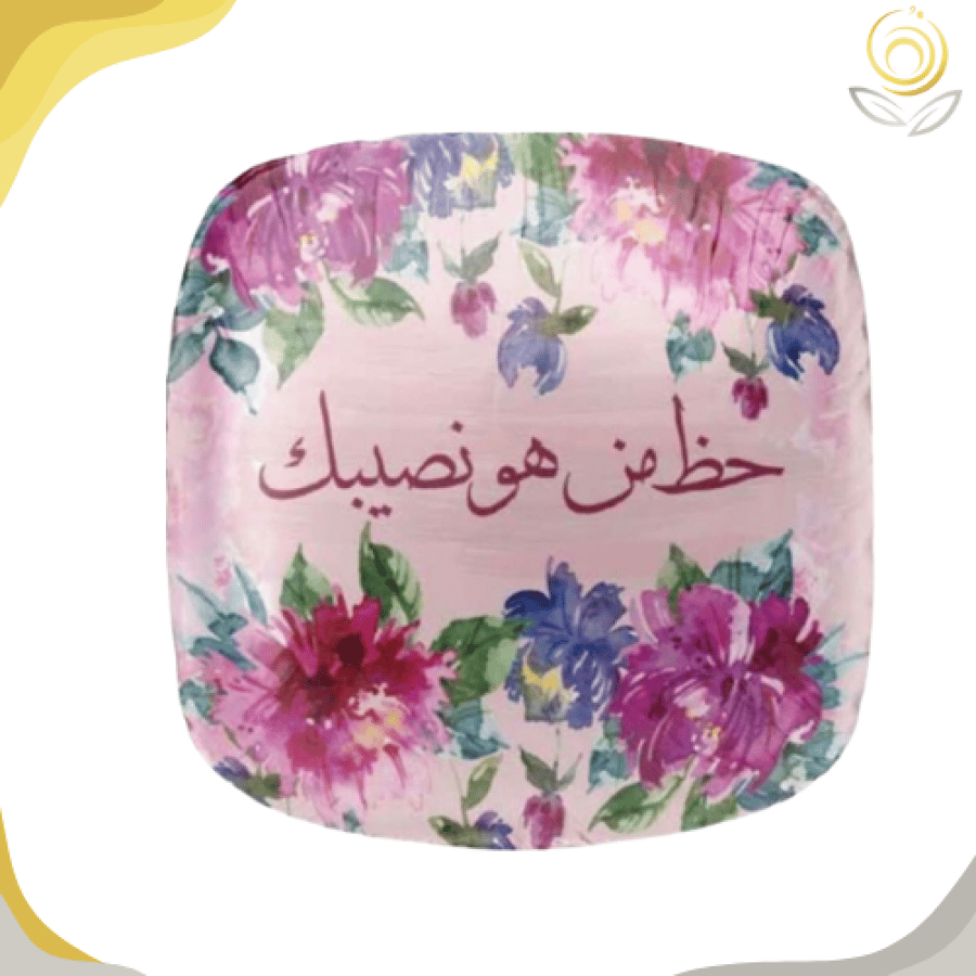بالون حظ من هو نصيبك