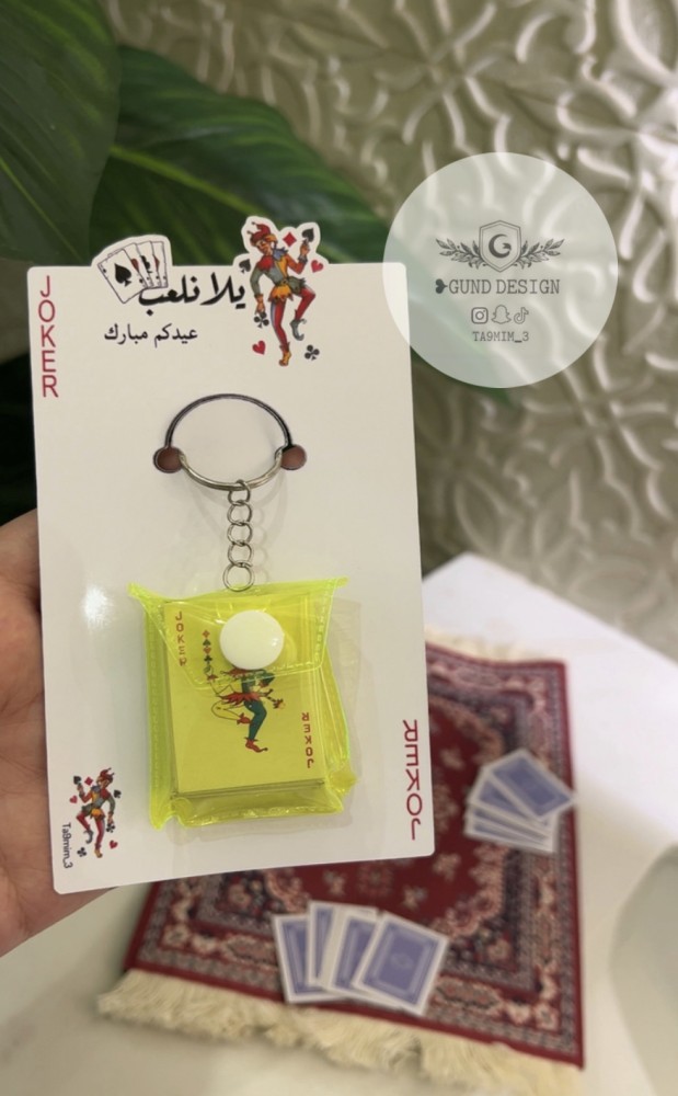 توزيعات عيد الفطر 1445