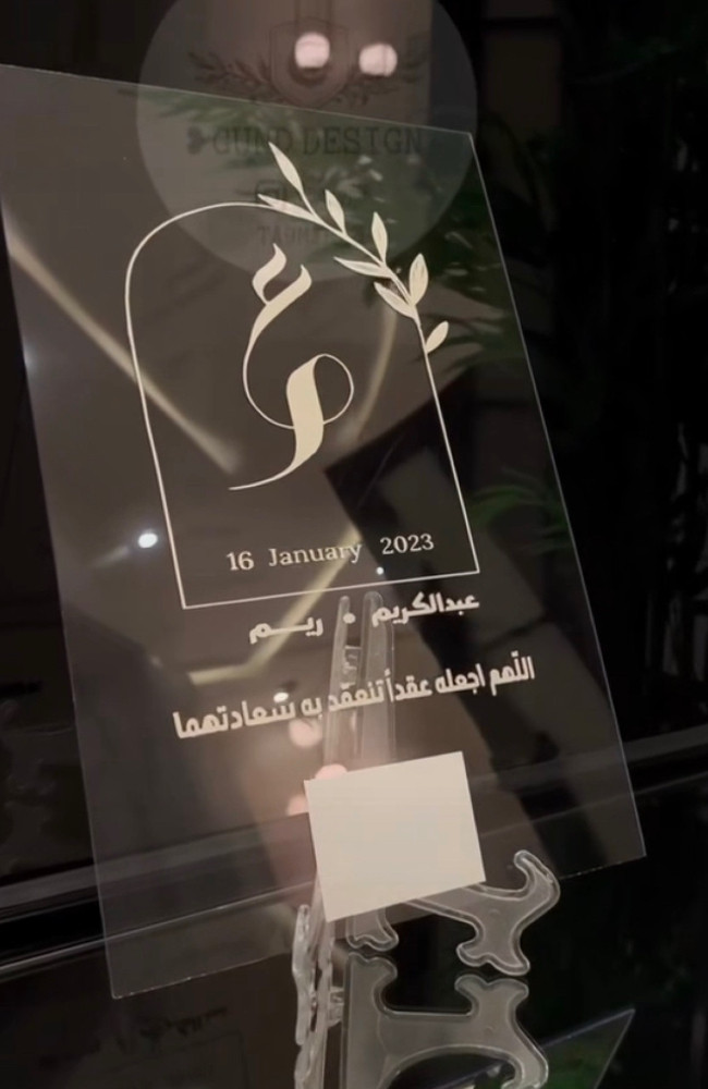 اكريلك عقد زواج