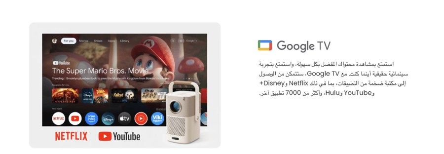 جهاز عرض بروجكتر ذكي محمول Yaber T2 Plus مع بطارية 2.5 ساعة ومكبرات صوت JBL مزدوجة بقوة 5 واط