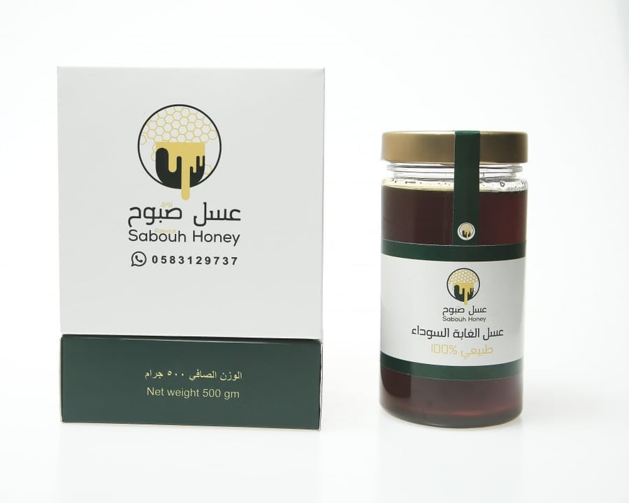 عسل الغابة السوداء ( نصف كيلو )