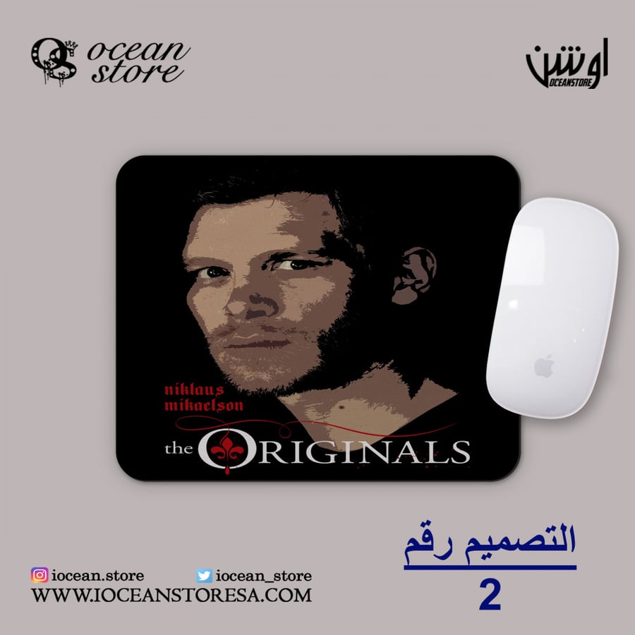 ماوس باد - The Originals - الاصليون