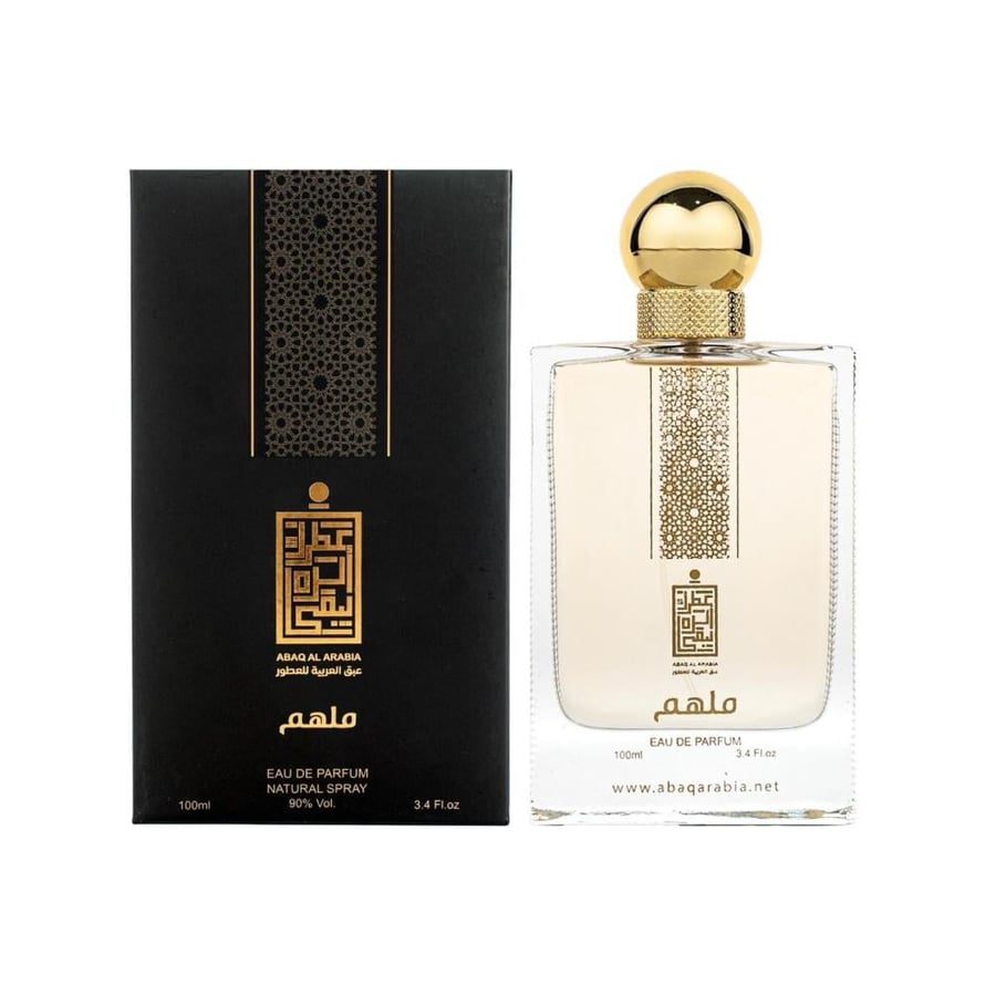 ملهم - عطر مناسب للجنسين 100 مل