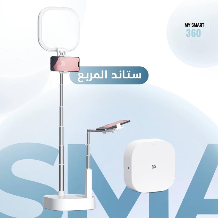 ستاند حامل جوالين بأضاءة مربعة الاصدار الثاني