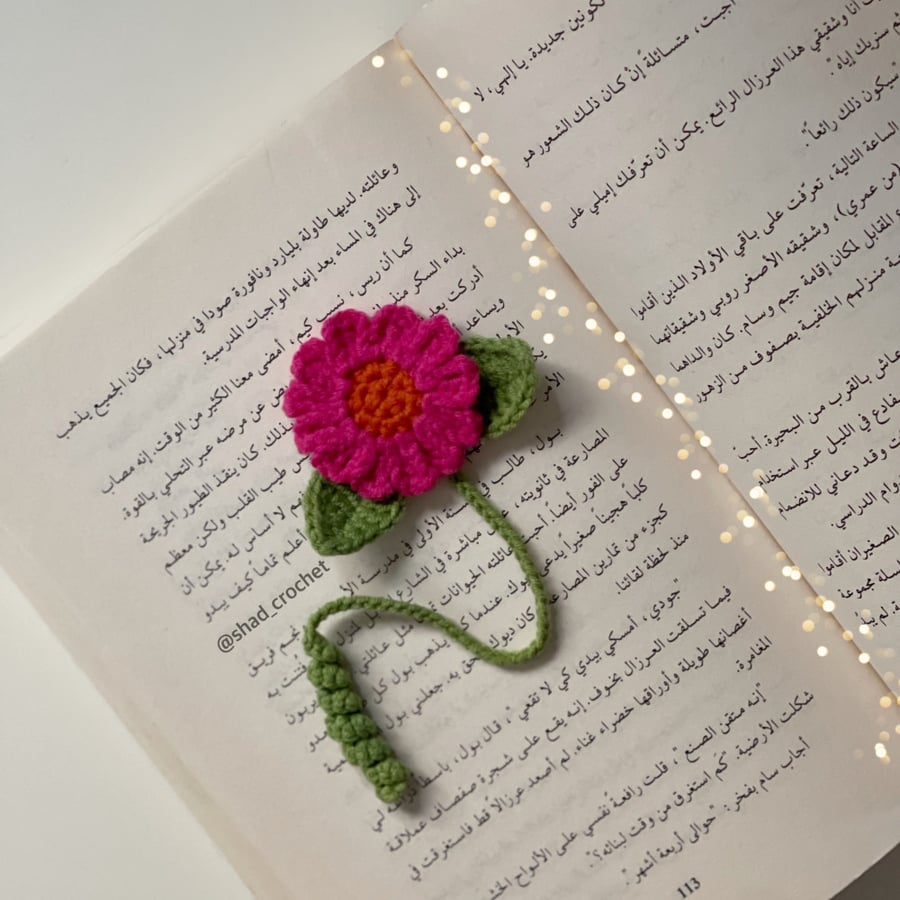 فاصل كتاب