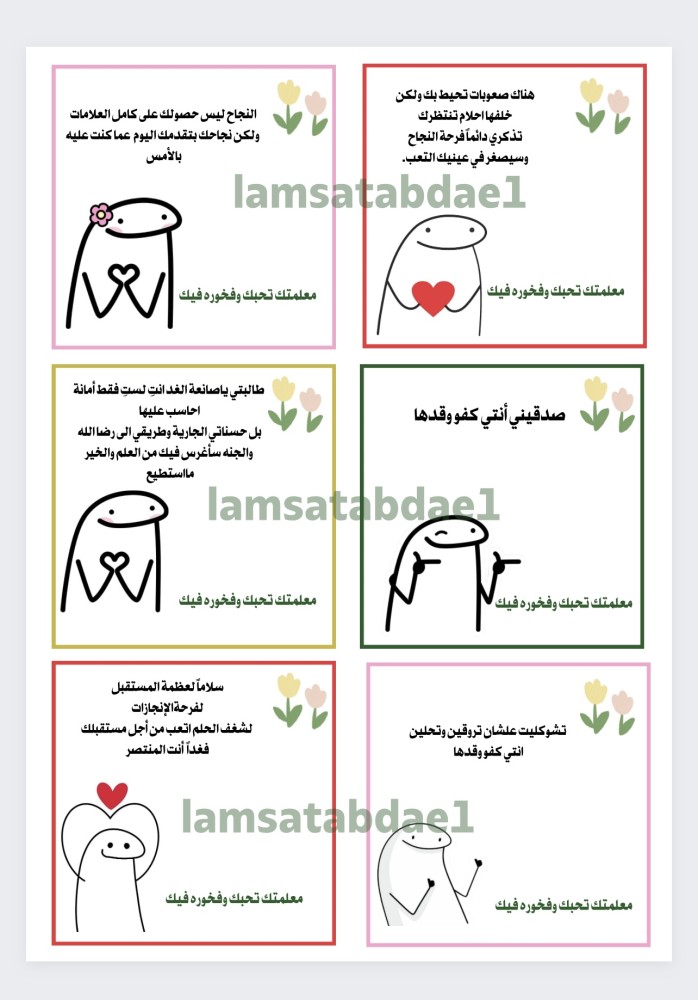 ثيم للإختبارات