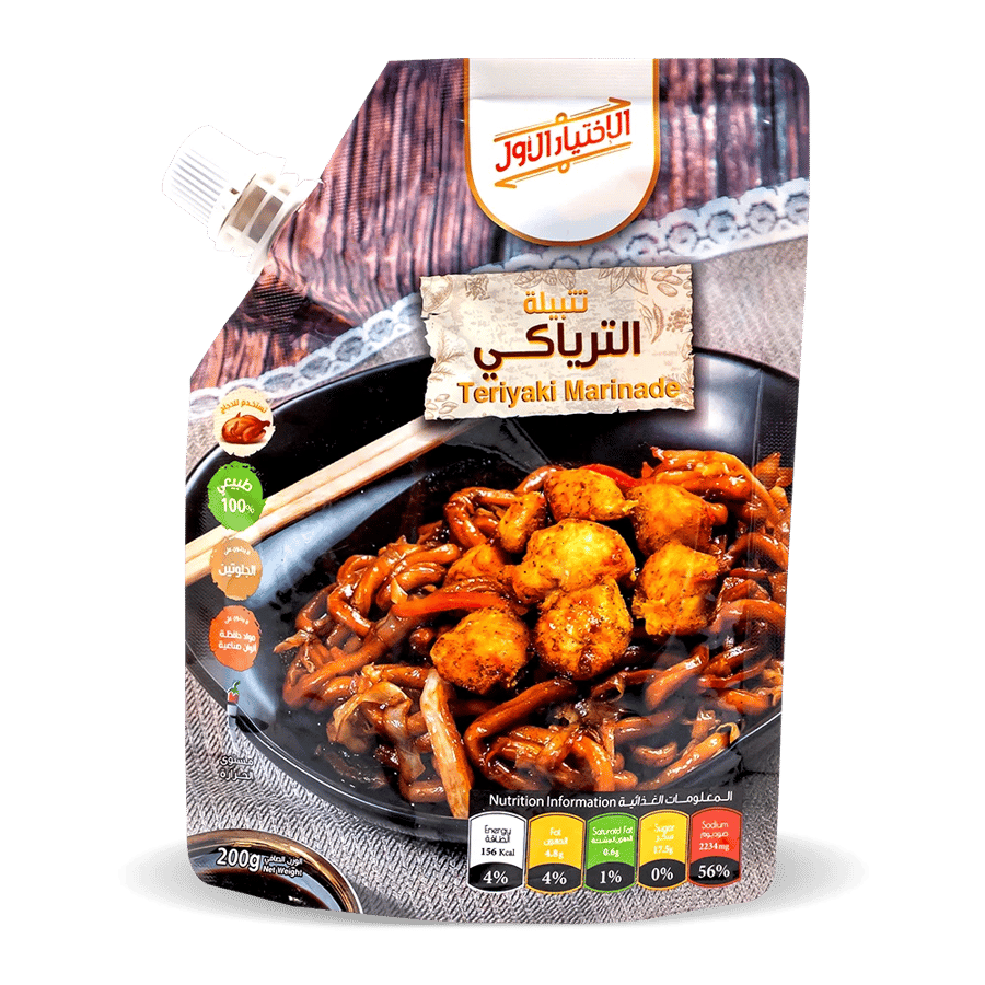 مجموعة التتبيلات الفاخرة (تتبيلات لكل الطبخات)
