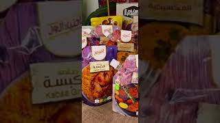 مجموعة 15 منتج من اختيارك