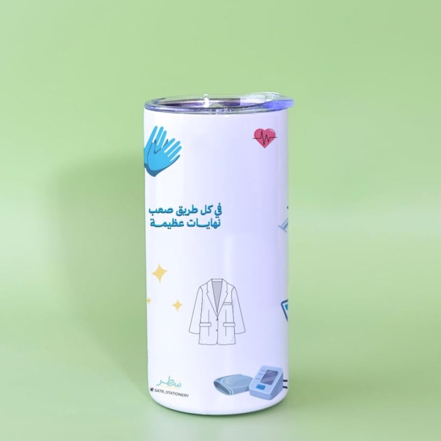 مق التمريض (ممرض)