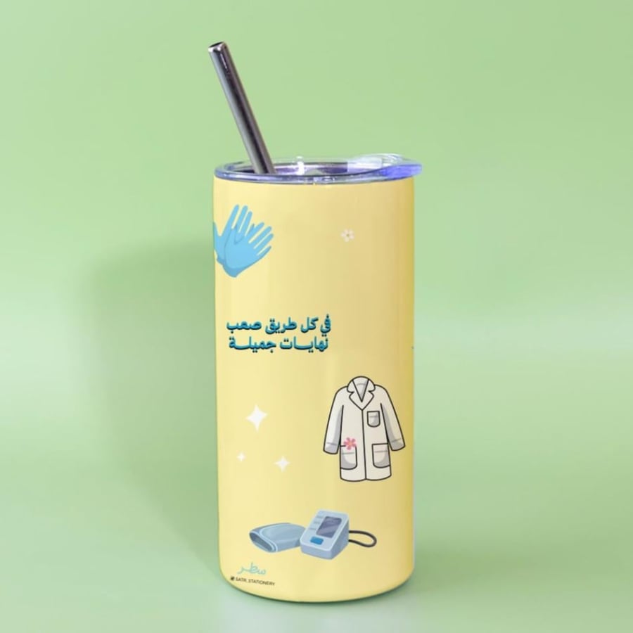 مق التمريض (ممرضة) ملوّن