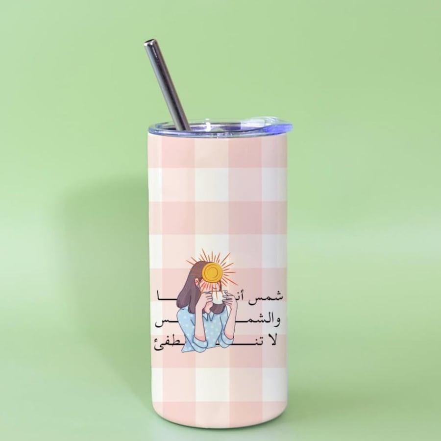 مق شمس أنا والشمس لاتنطفئ