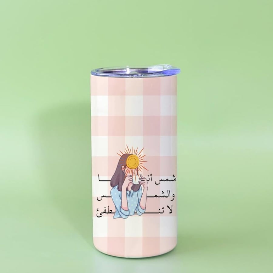 مق شمس أنا والشمس لاتنطفئ