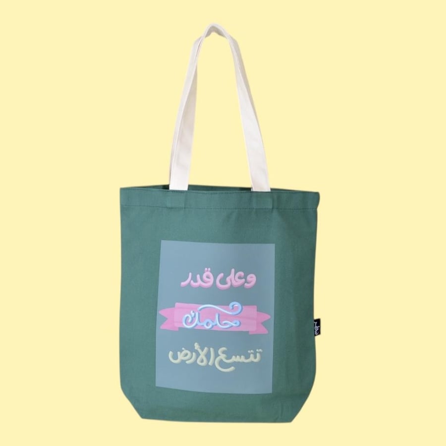 Olive-colored fabric bag