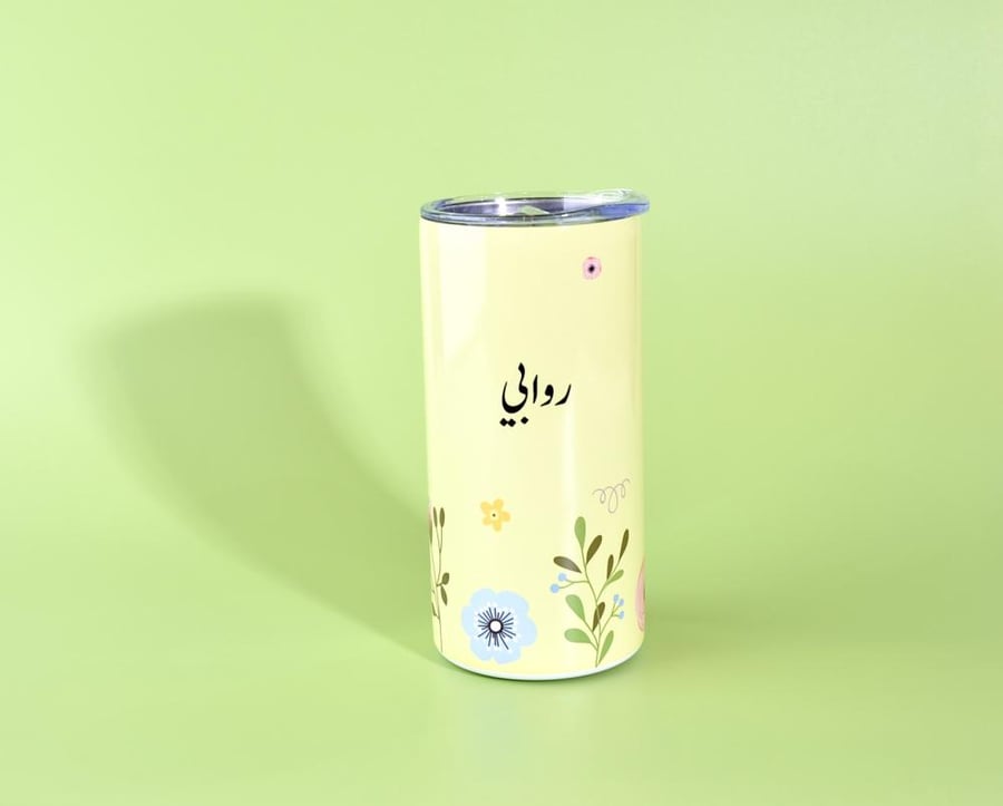 مق بالإسم (عدة ألوان)