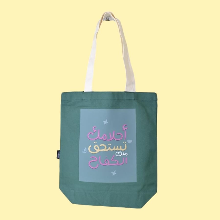 Olive-colored fabric bag