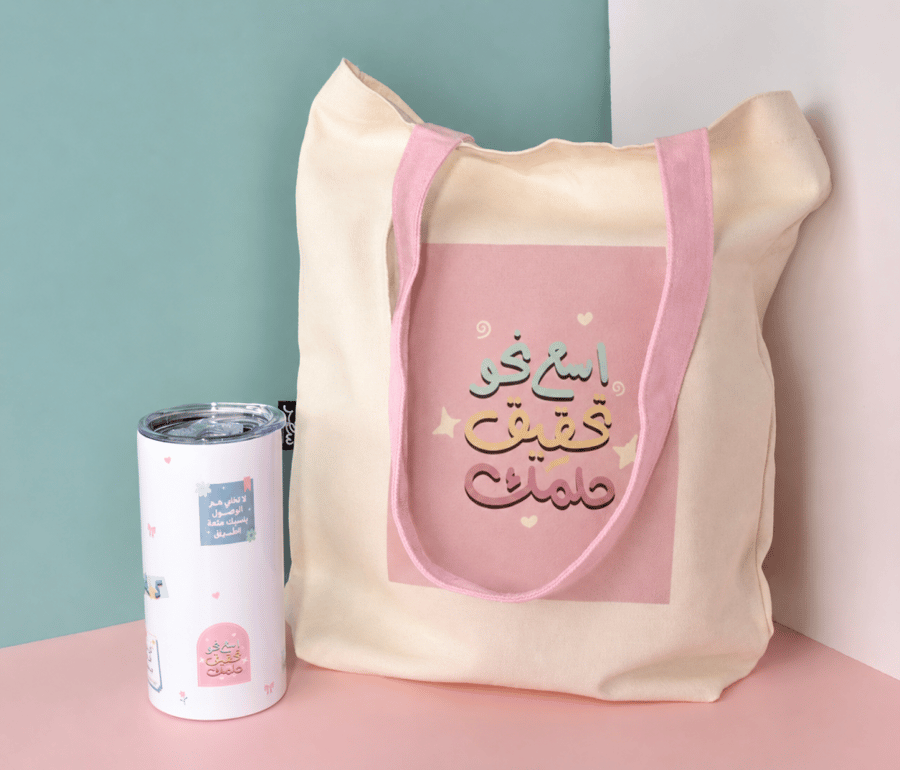 حقيبة قماشية بعبارة مع مق