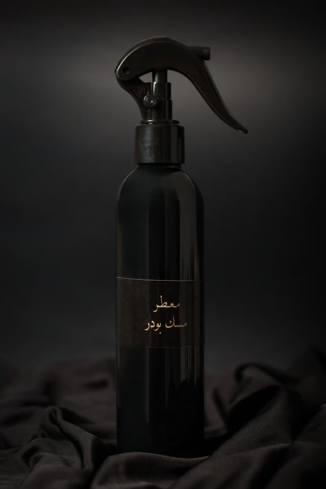معطر مسك بودر {الحجم الكبير}