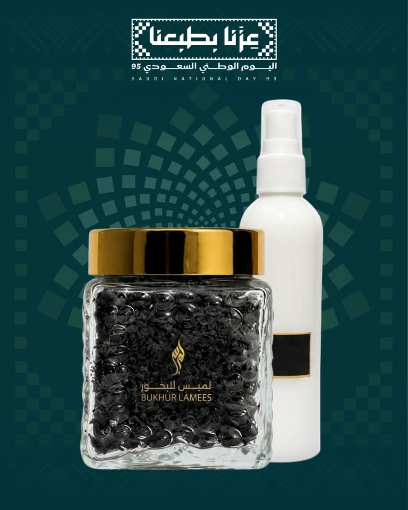 عرض اليوم الوطني بخور + معطر