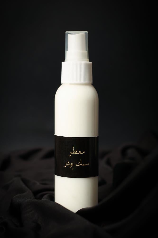 معطر مسك بودر{ الحجم الصغير}