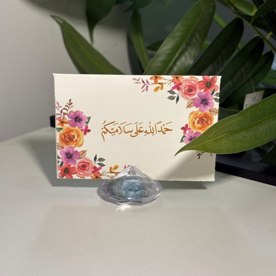 أظرف مواجيب ( ١٢ حبة )