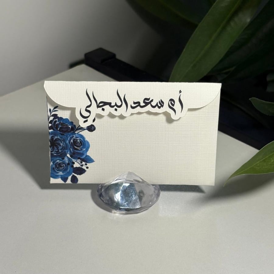 أظرف مواجيب ( ١٢ حبة )