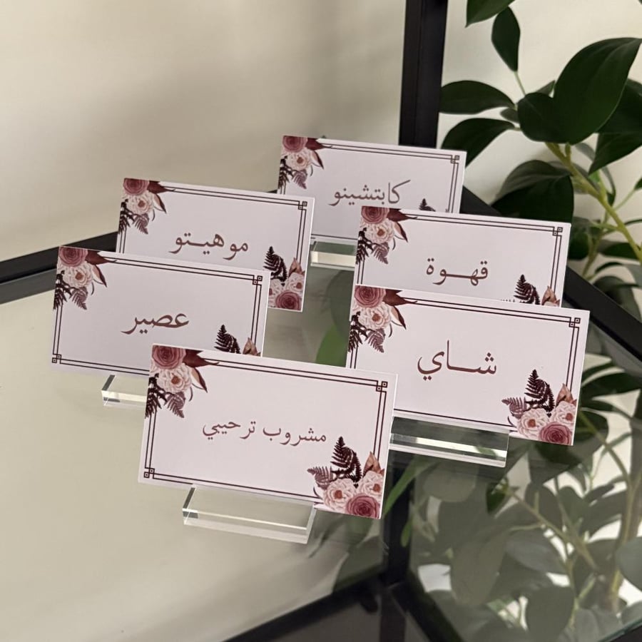 Drinks cards