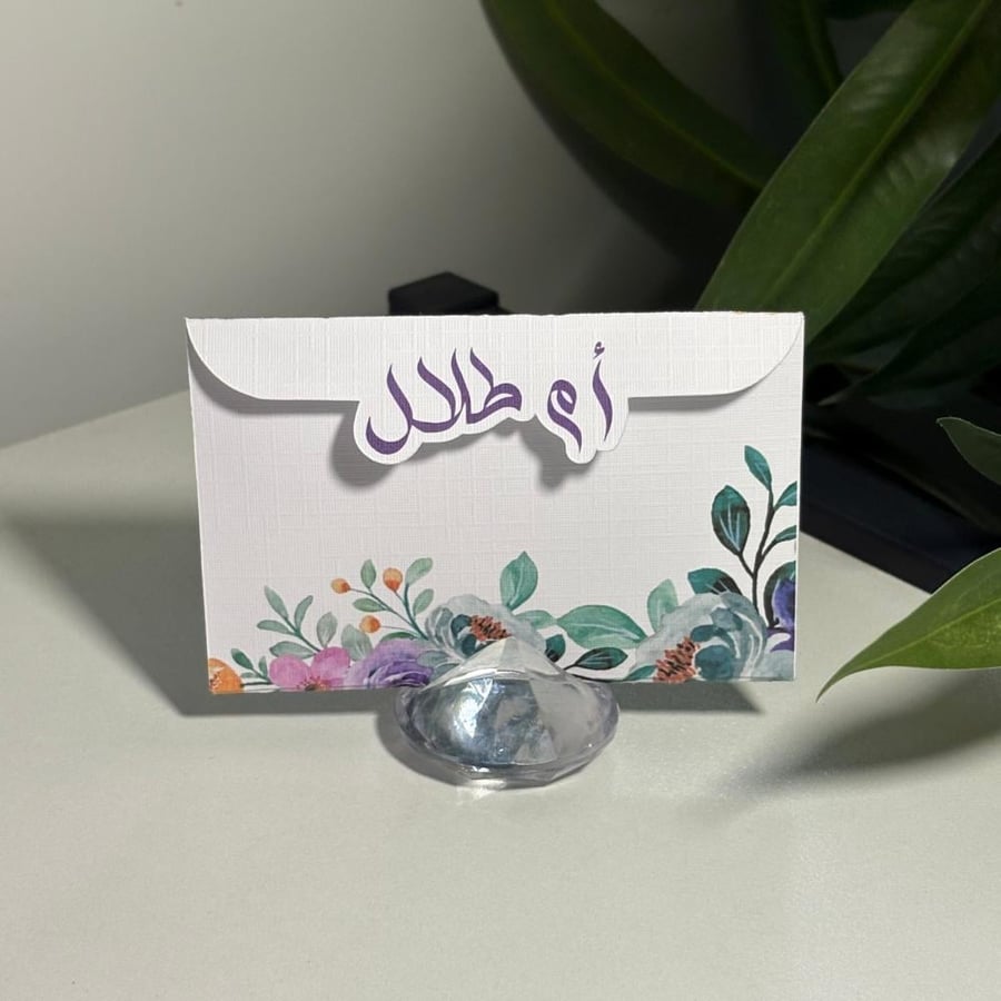 أظرف مواجيب ( ١٢ حبة )