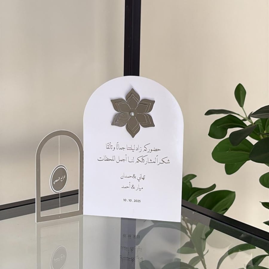 Table card