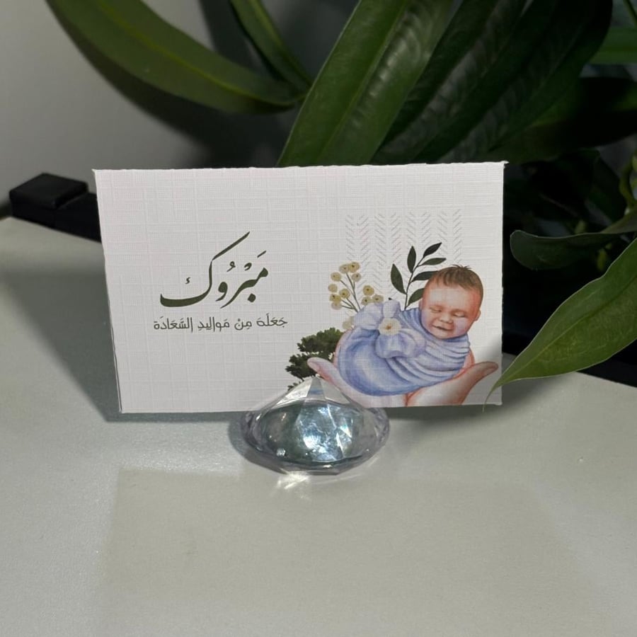أظرف مواجيب ( ١٢ حبة )