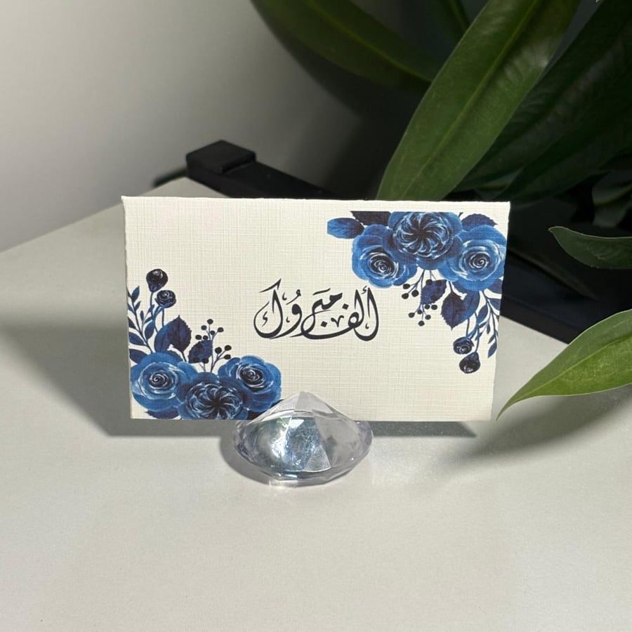 أظرف مواجيب ( ١٢ حبة )