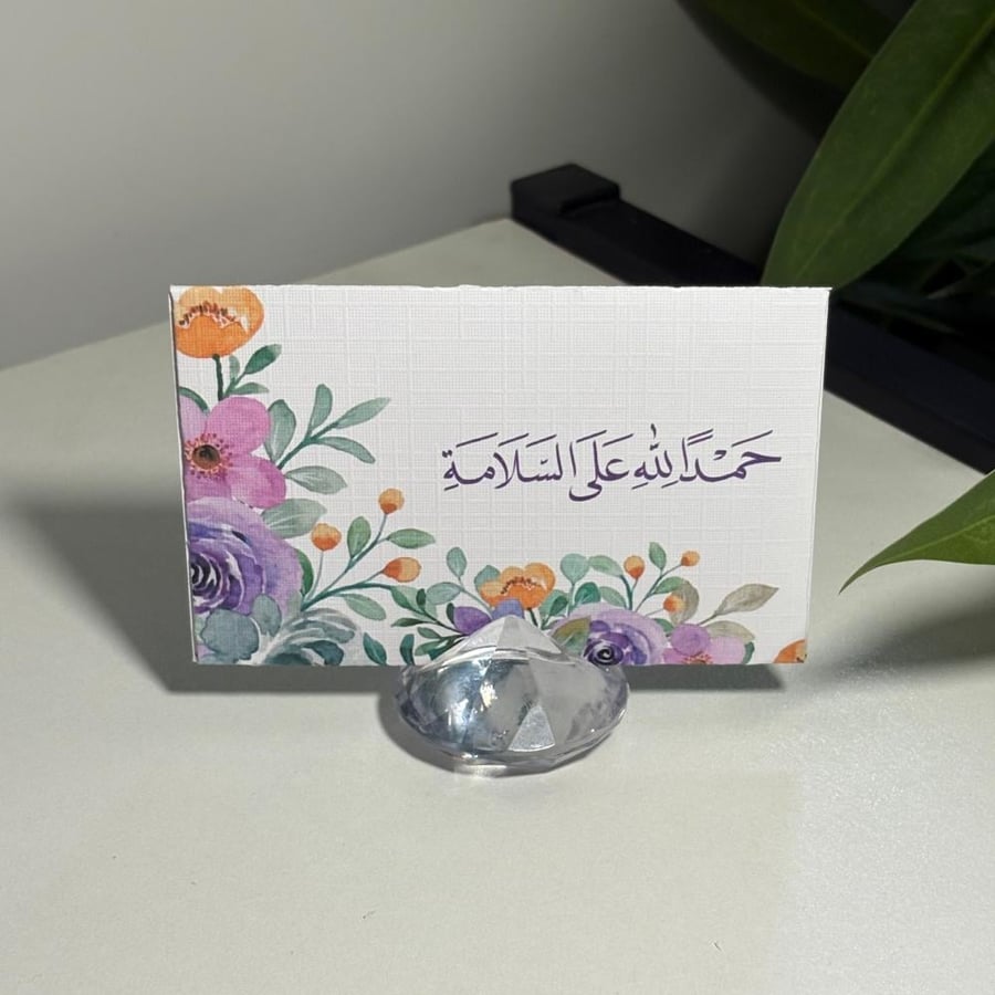 أظرف مواجيب ( ١٢ حبة )