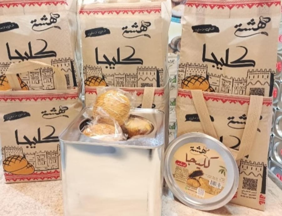 كليجا هشة لوكس ( وسط دبس )