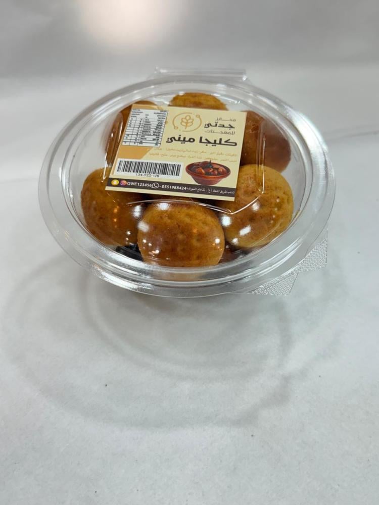 كليجا ميني بالدبس ( جدتي )