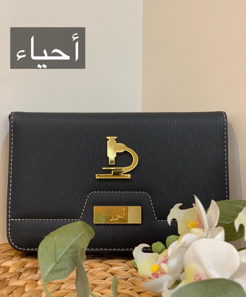 حقيبة جلد صغير بعدة الوان مع امكانية اختيار الاسم والتخصص
